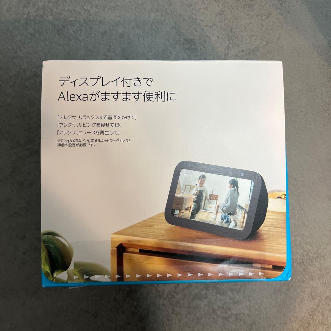 【新品・未開封】Echo Show 5 (エコーショー5) 第3世代