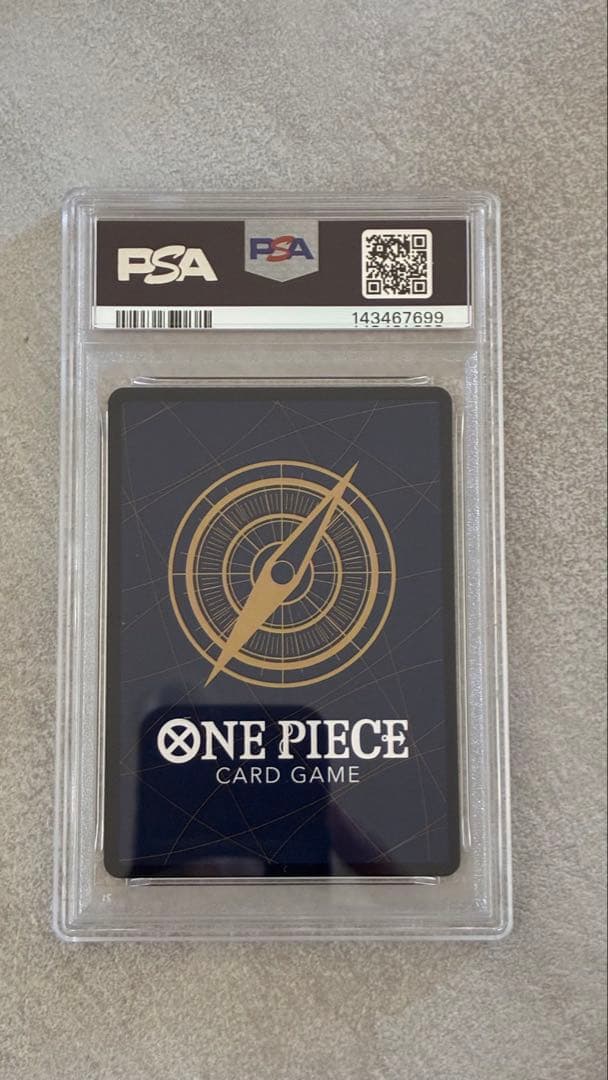 【PSA10】ワンピースマガジン 20号付録 モンキーDルフィ 99