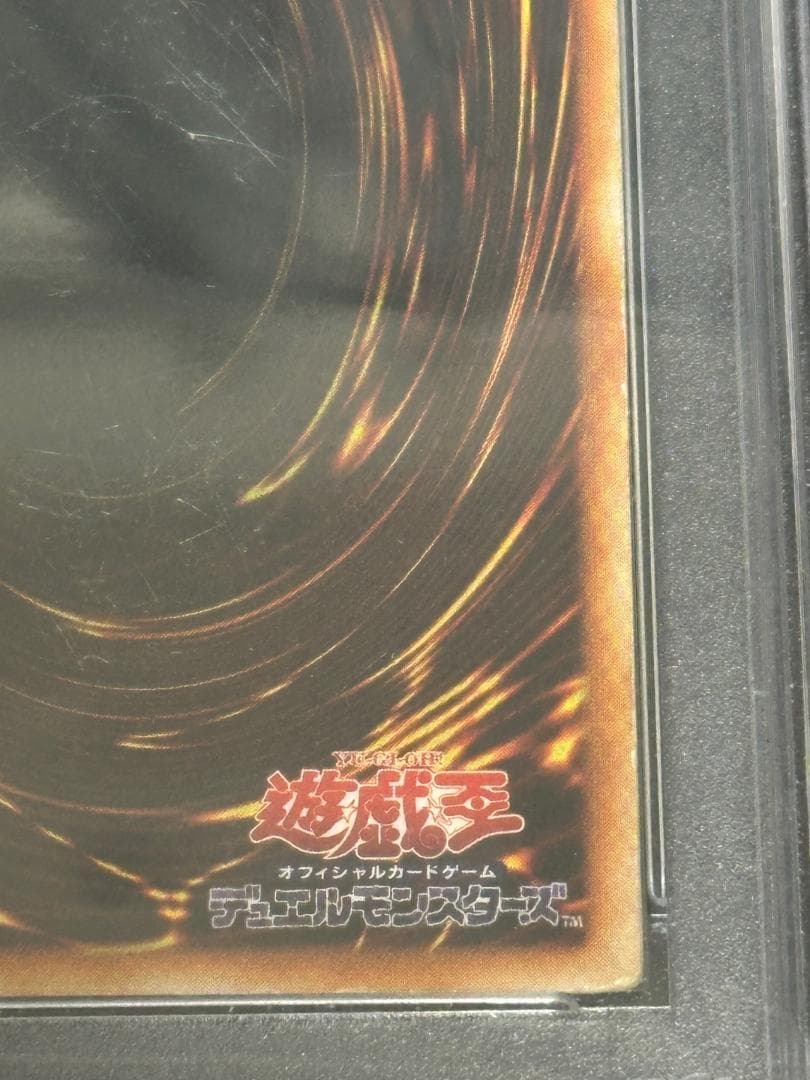 PSA 1999年 Vジャンプフェスタ 第1期シークレット 青眼の白龍