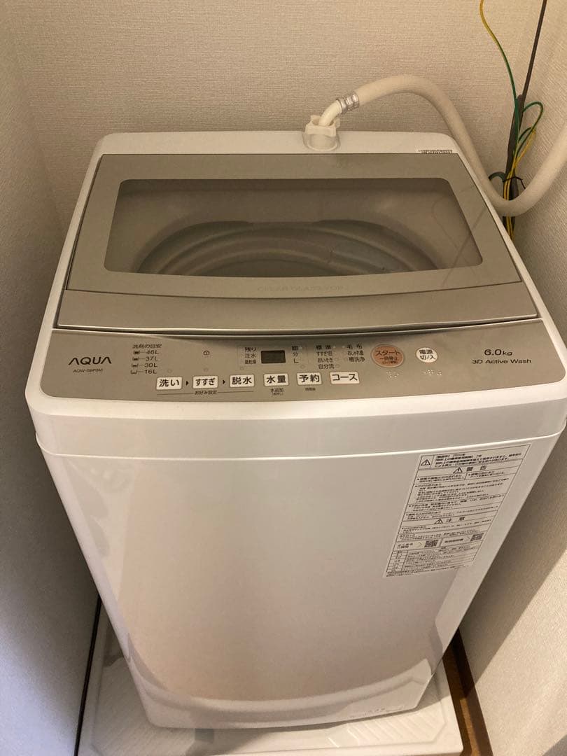 アクア洗濯機 美品