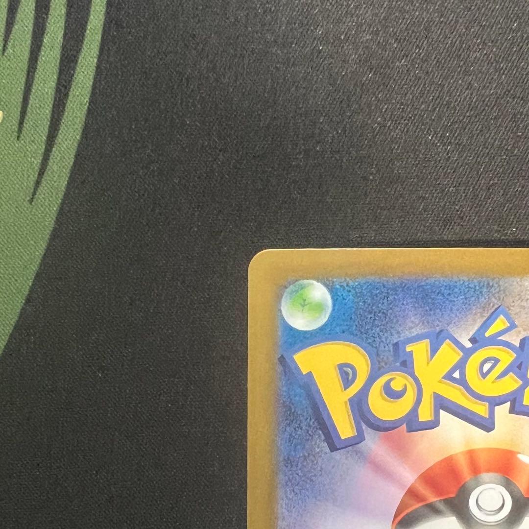 ロケット団のミュウツーex SAR 2枚セット