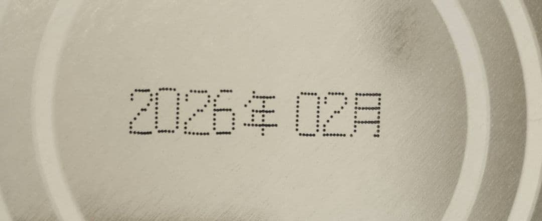 山政小山園　宇治抹茶　槇の白(まきのしろ)３００ｇ缶　特選茶筅百本立２個