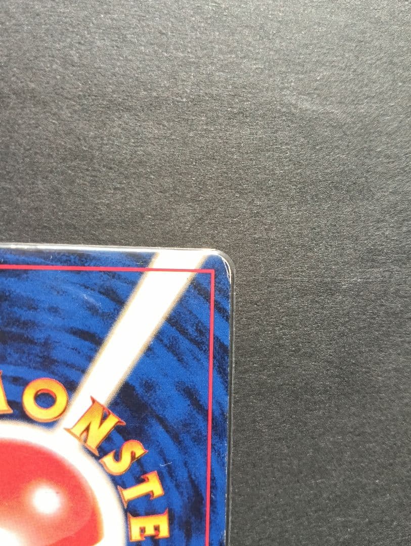 ★希少★ ナツメのゲンガー ダメージぞうふく やみのこえ 94 旧裏