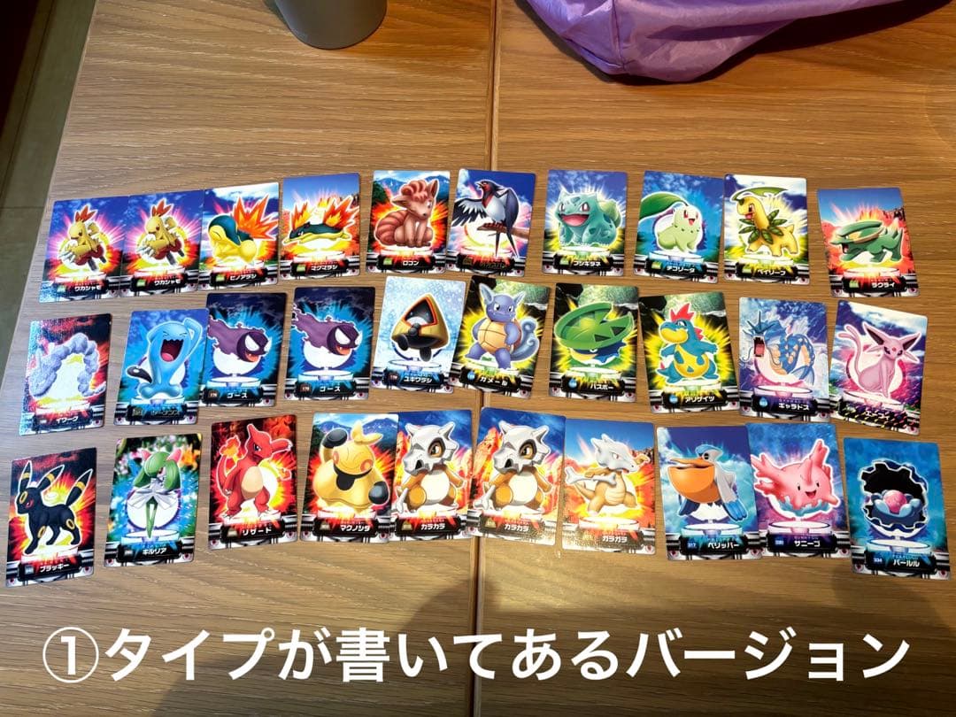 x*3様 【希少、当時物】ポケモンカード　ずかんカード　まとめ売り
