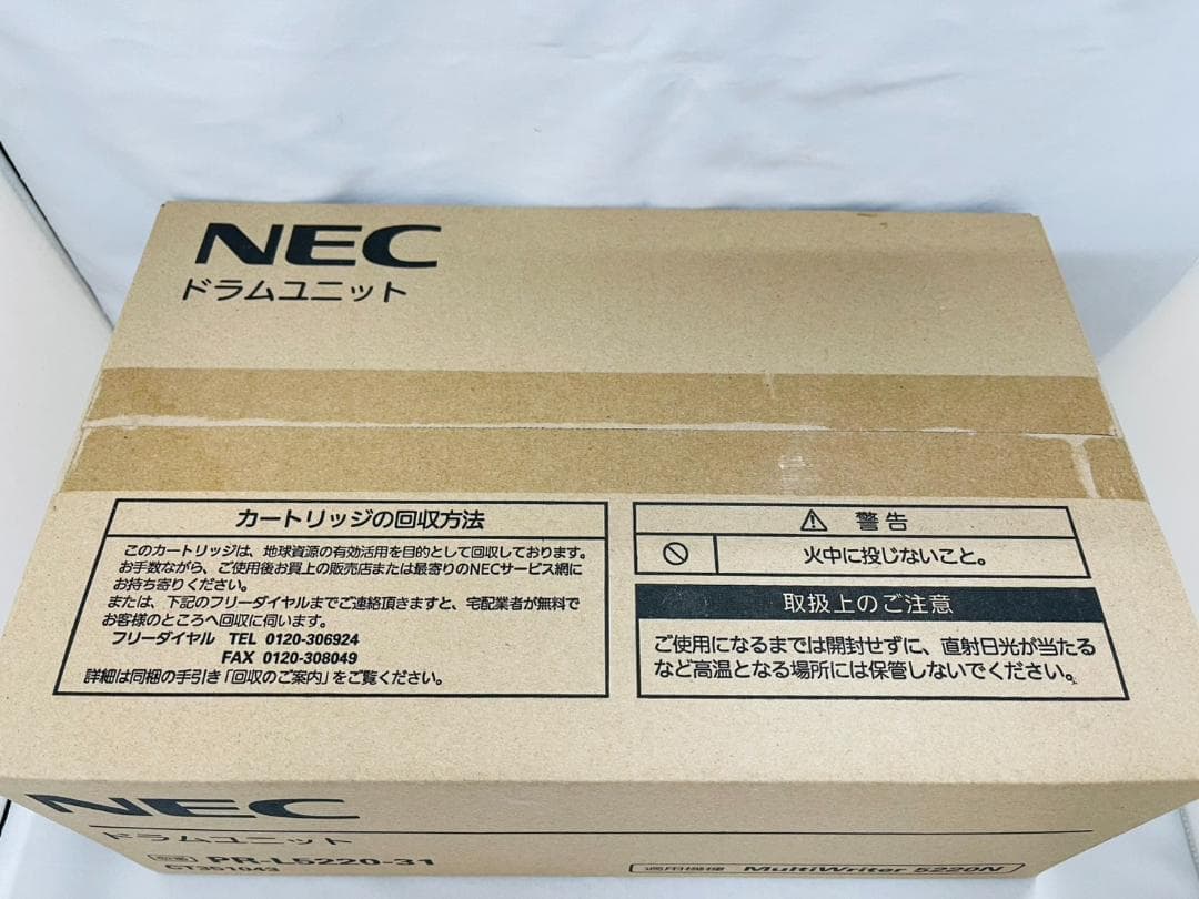 NEC ドラムユニット PR-L5220-31
