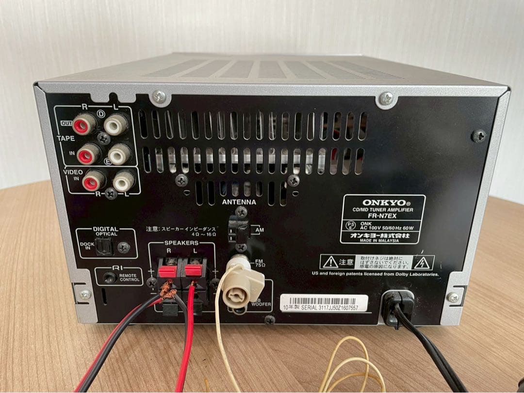 ONKYO オンキョー CD/MDチューナーアンプ FR-N7NX