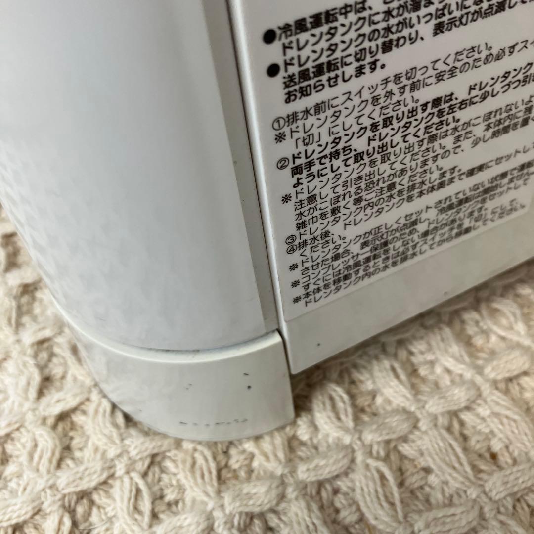 【2020年製】YUASA どこでもエアコン　YNMC-5B