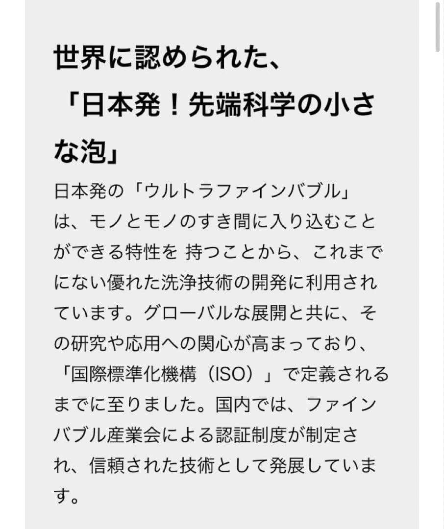 2025年10月購入/東芝ドラム式洗濯機 TW-84GS4L (W)2024年製