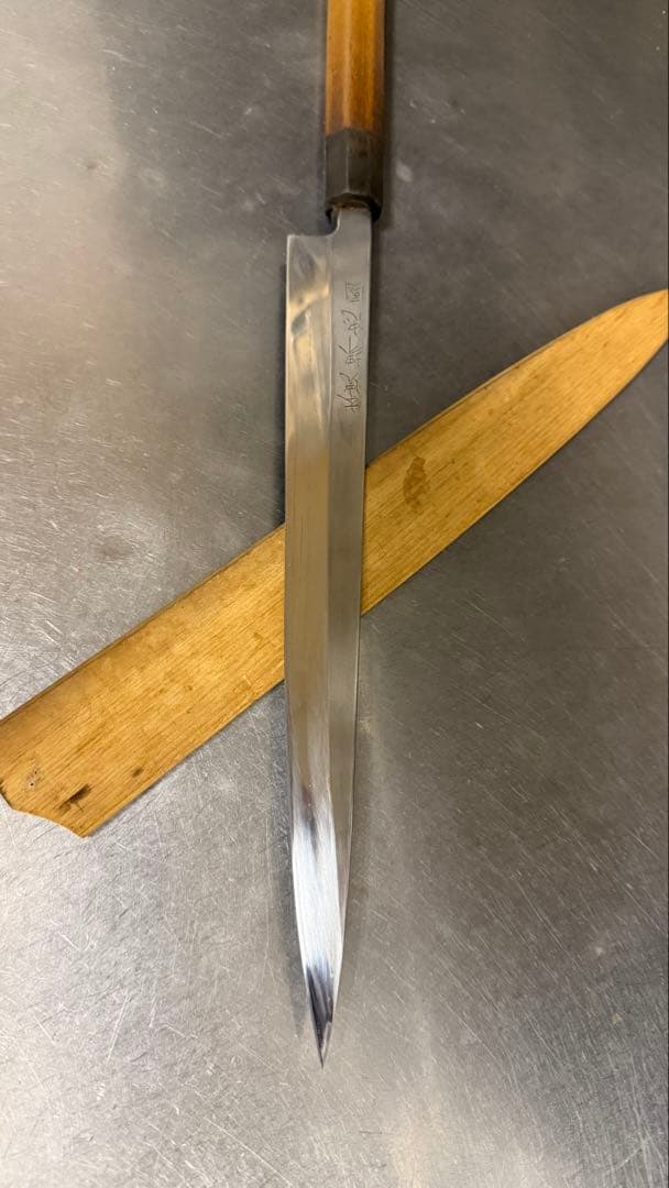 本焼 堺忠國 柳刃包丁 9寸