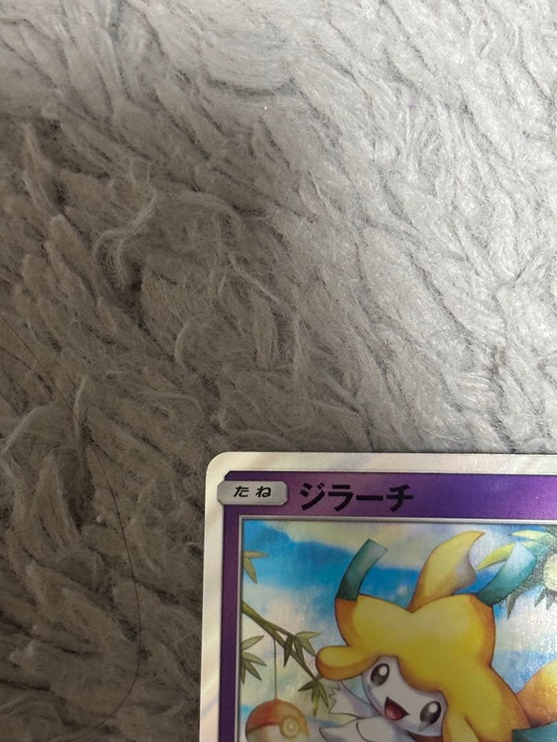 ジラーチ PROMO SM-Pプロモカード 089/SM-P