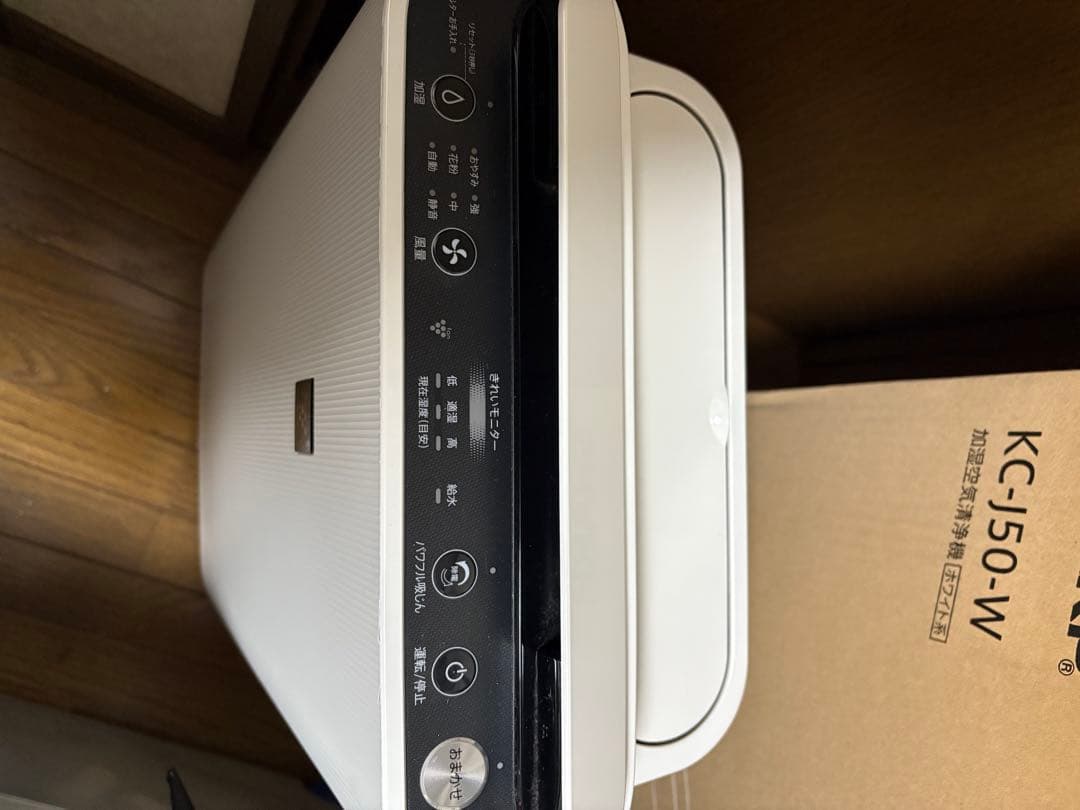 SHARP KC-J50-W 加湿空気清浄機　【2021年製】