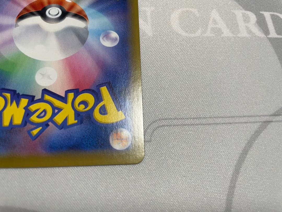 サンダースV SR S6a イーブイヒーローズ 079/069