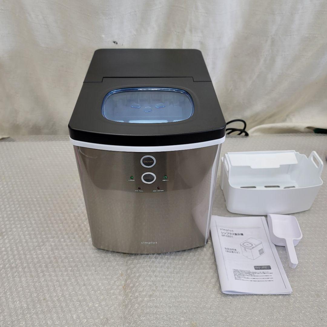 5107製氷機　シンプラス　家庭用 高速　アイスメーカー 　氷　レジャー