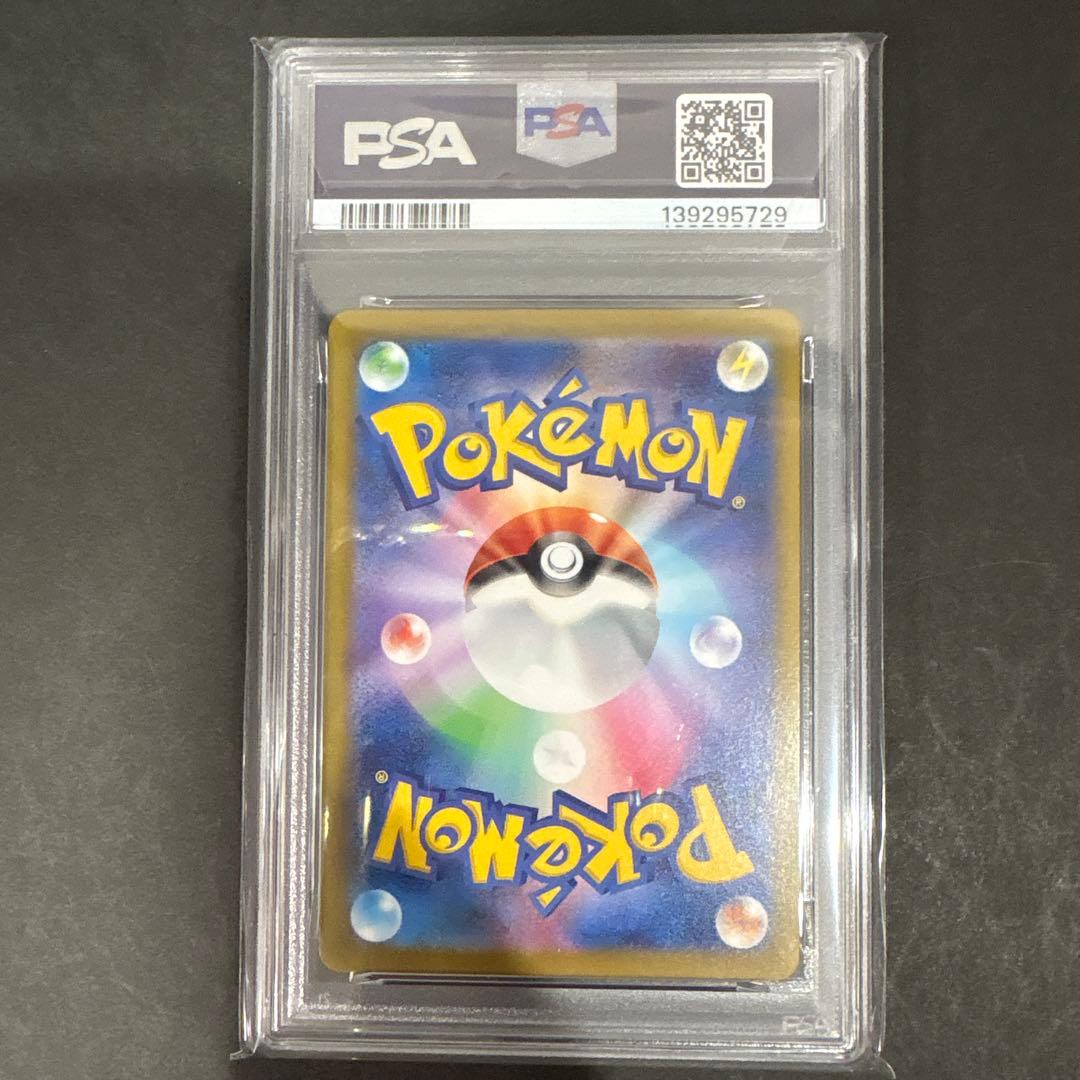 PSA10 6連番　マクドナルド　ピカチュウ　プロモ