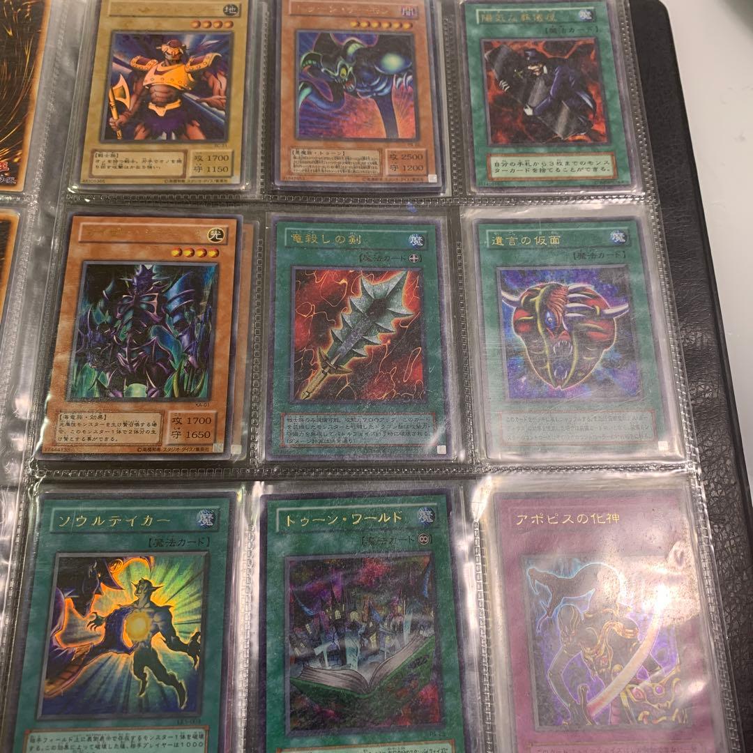 遊戯王カード　ご確認用