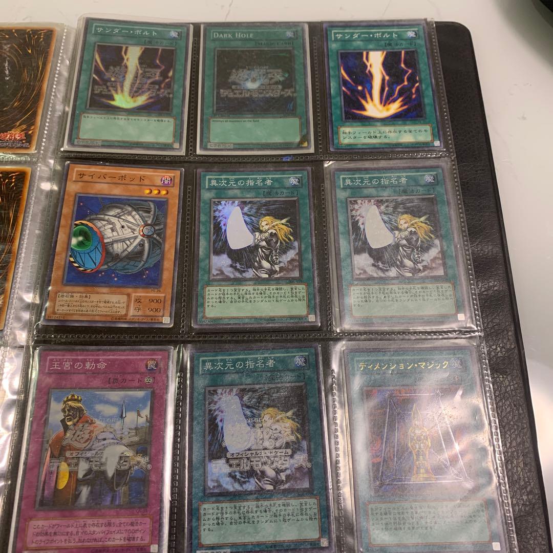 遊戯王カード　ご確認用