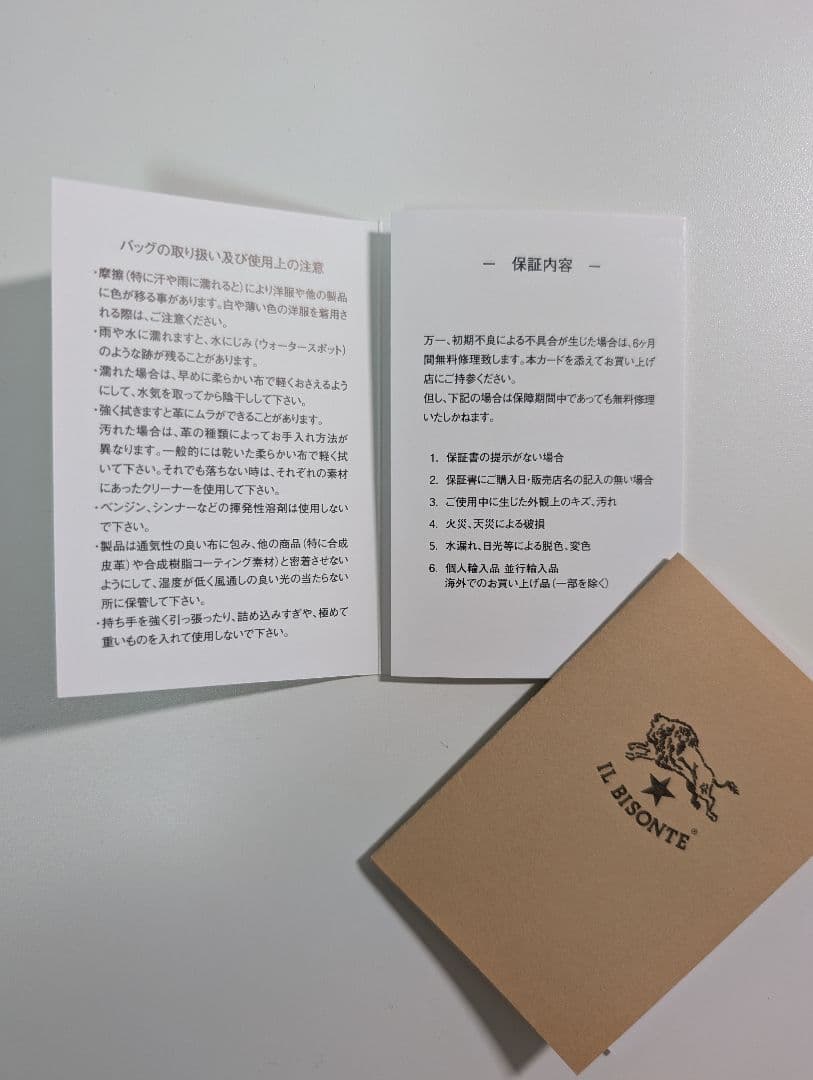 IL BISONTE イルビソンテ キーケースパース ネイビー