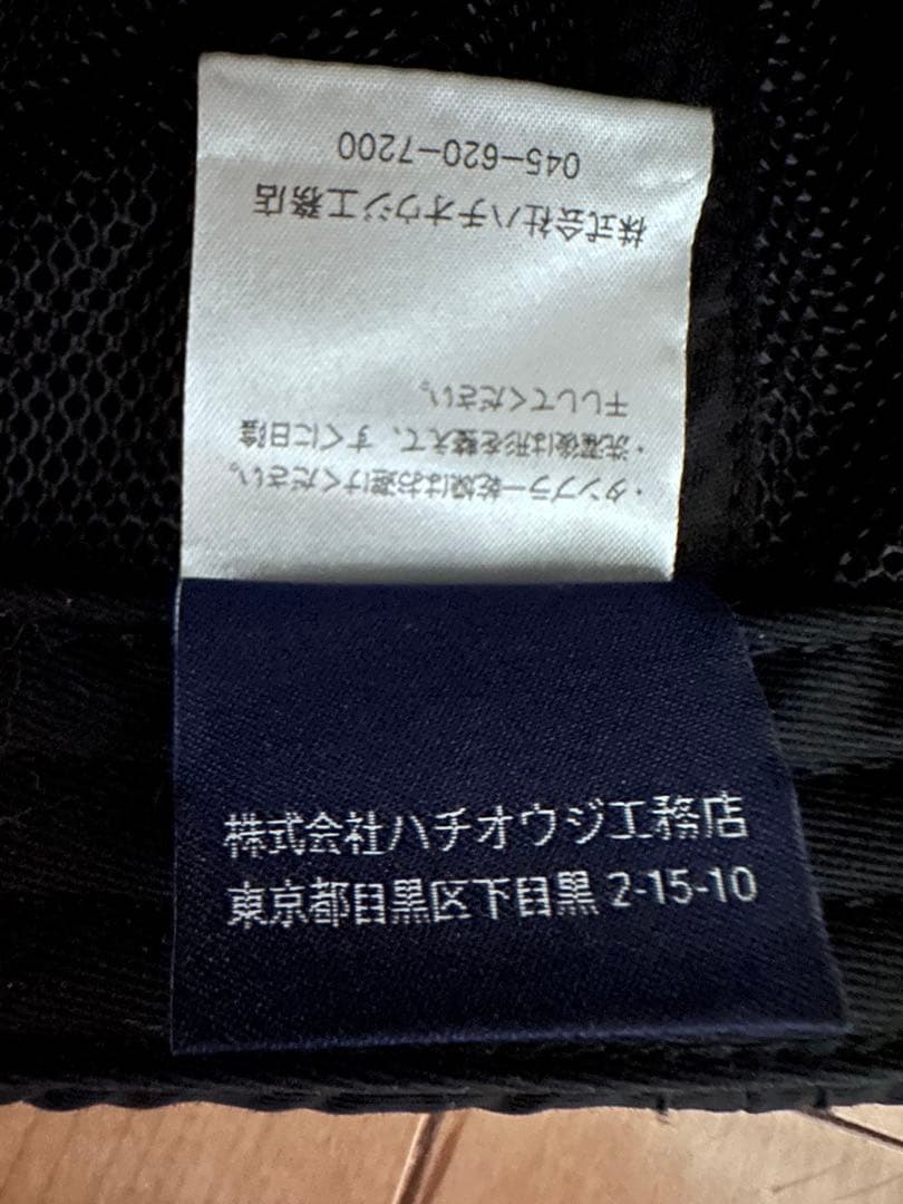 レア★ ほぼ未使用★ 八王子 リフォーム ブラック キャップ