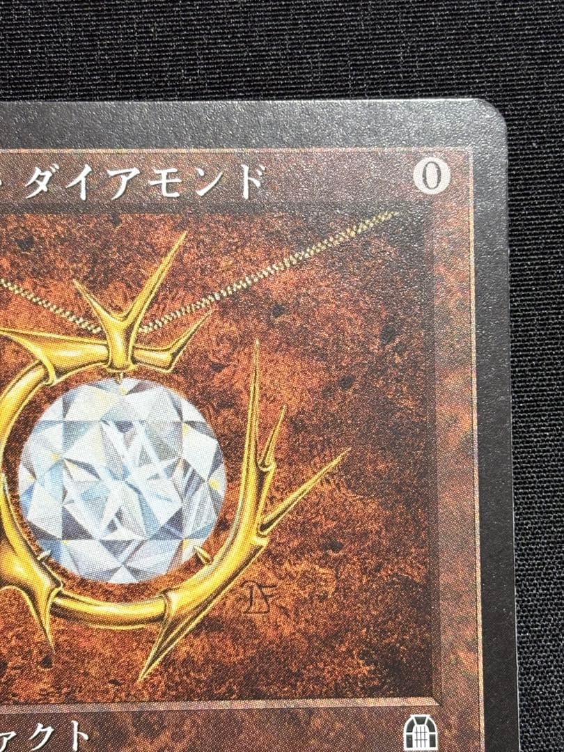 n*m様 モックス・ダイアモンド