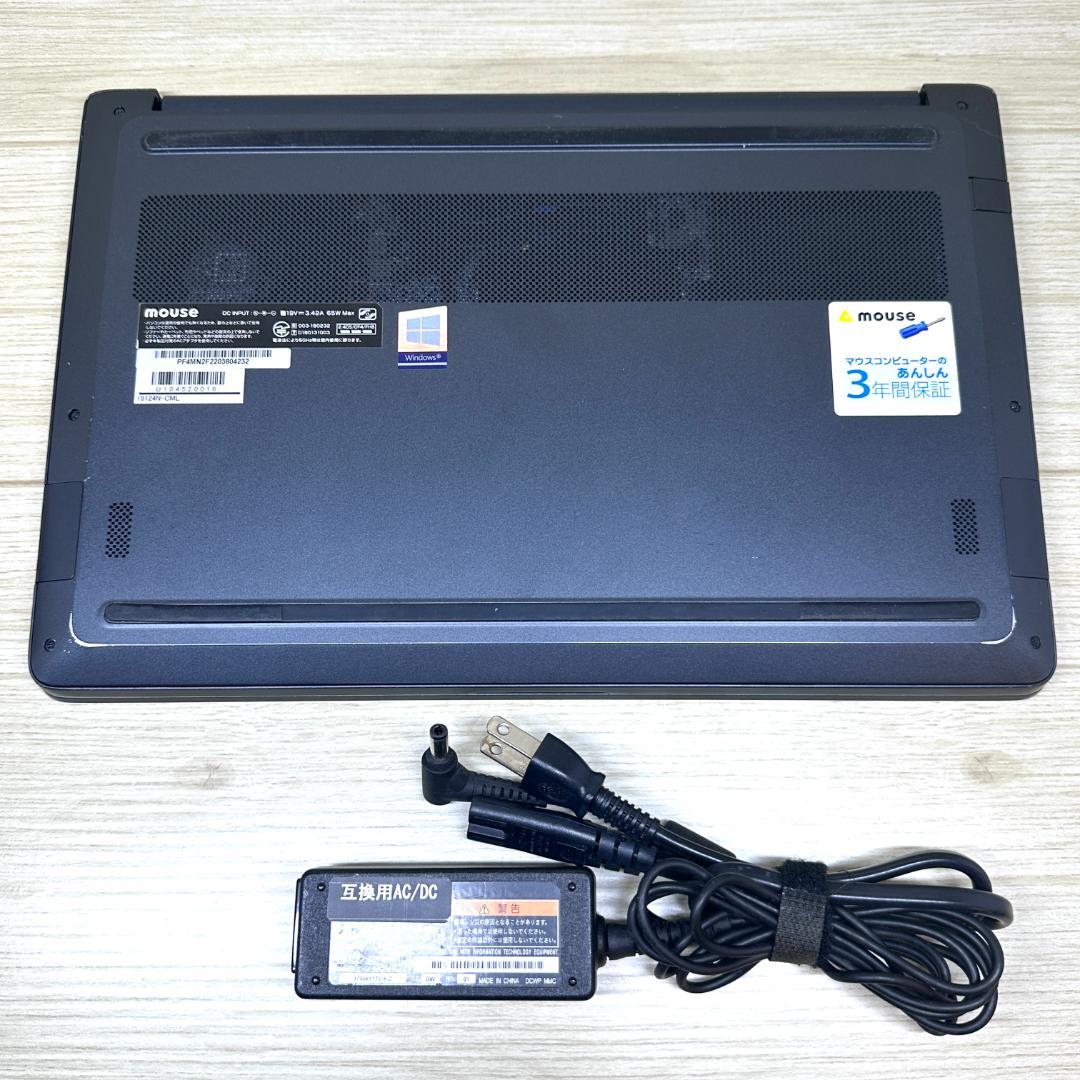 ★ゲームもできる★ メモリ32GB SSD512GB Corei7 マウスH51