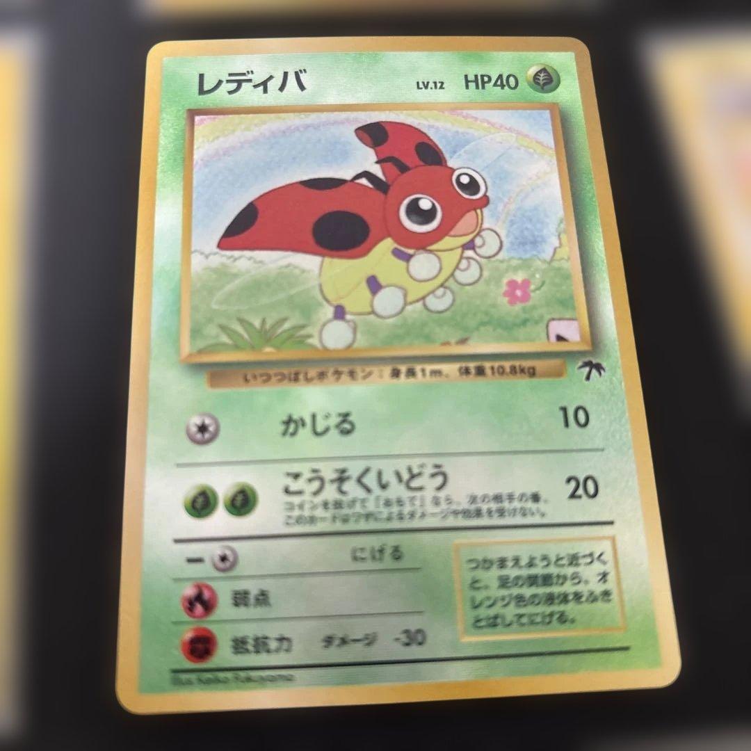 映画公開記念パック サザンアイランド　ポケカ　旧裏