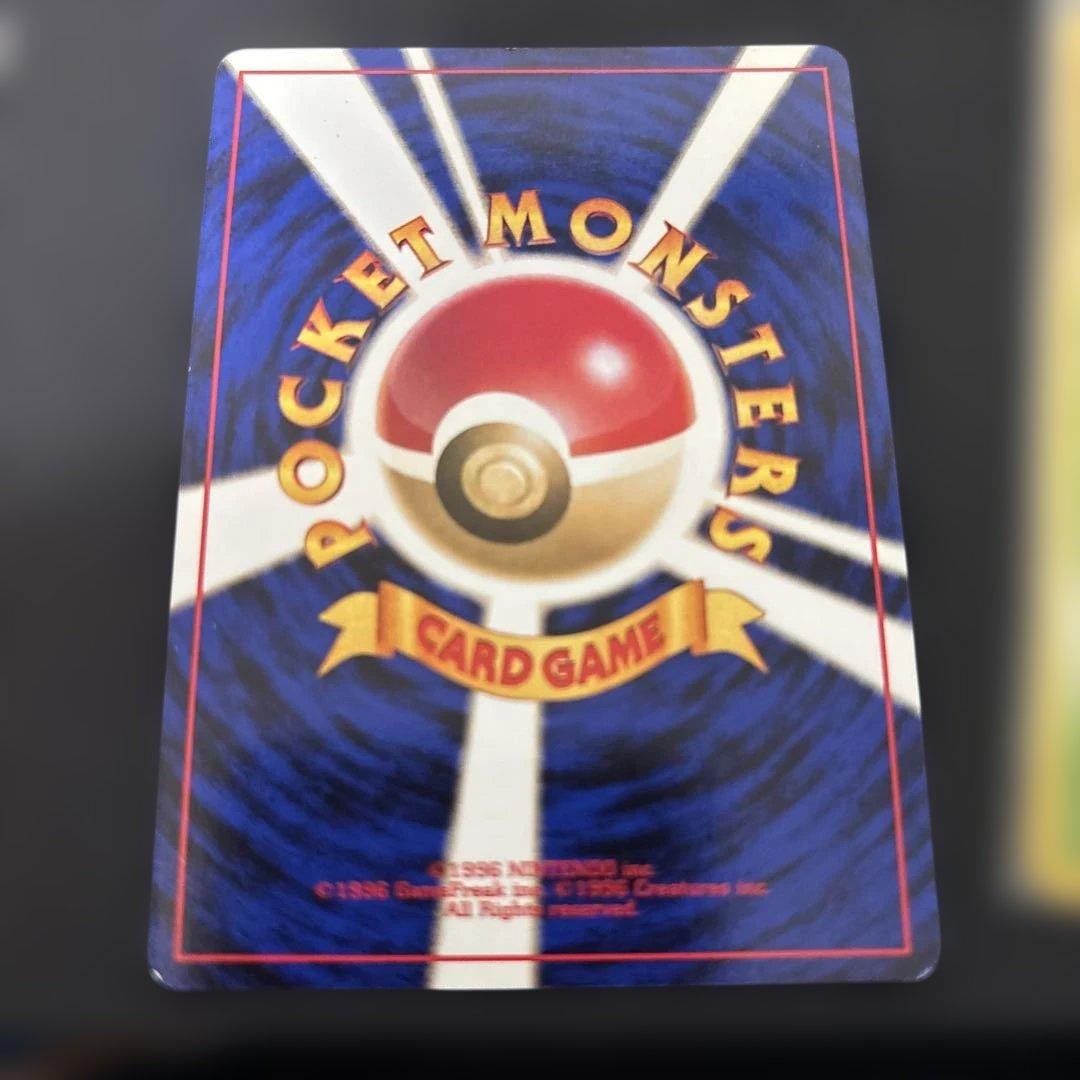 映画公開記念パック サザンアイランド　ポケカ　旧裏