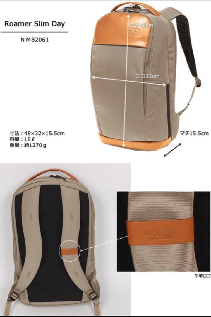 THE NORTH FACE ザノース・フェイスローマ―スリムデイNM82061