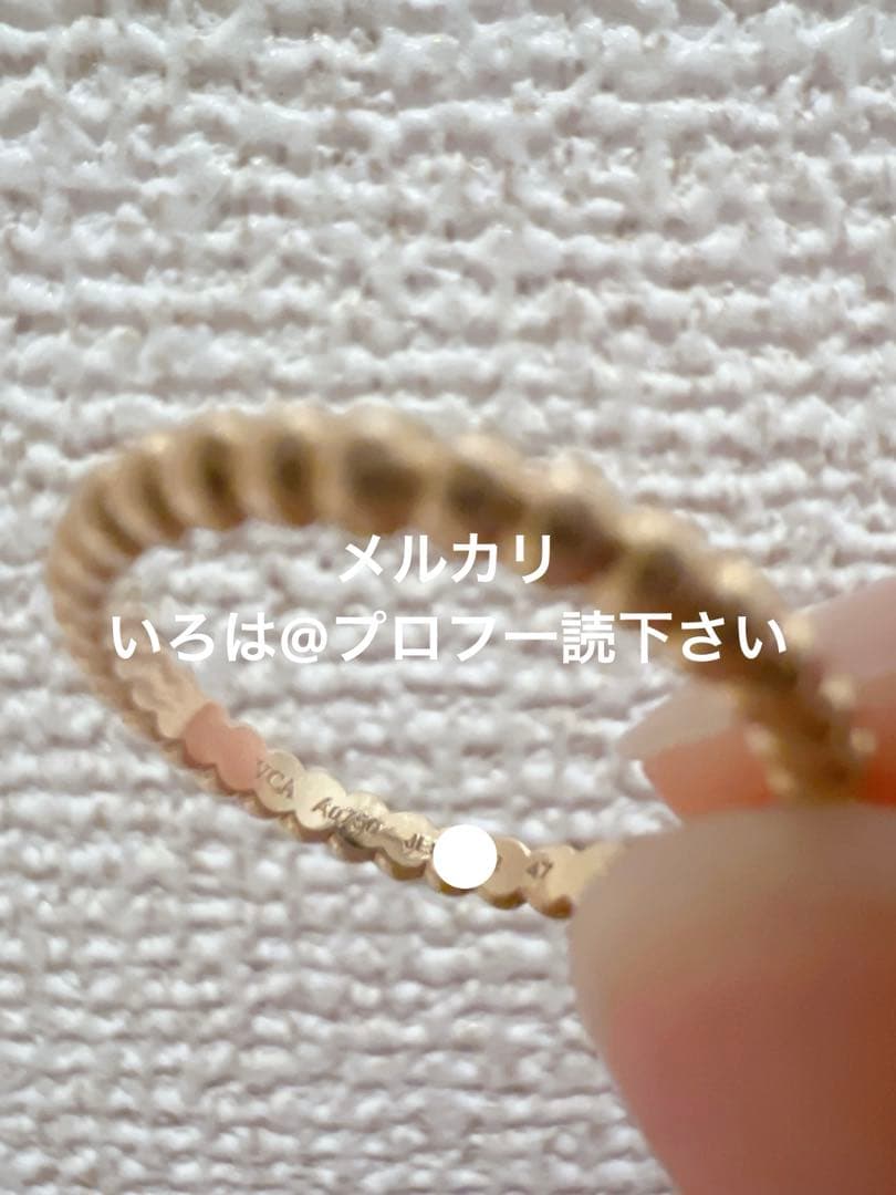 Van Cleef＆Arpels ペルレ K18RG 47：7号 リング