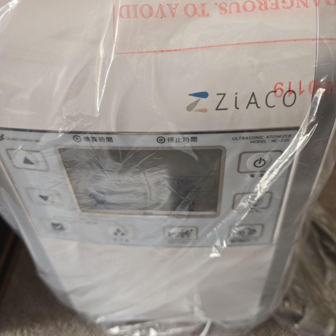 新品未使用　ジアコ本体　 超音波加湿器 NC-205
