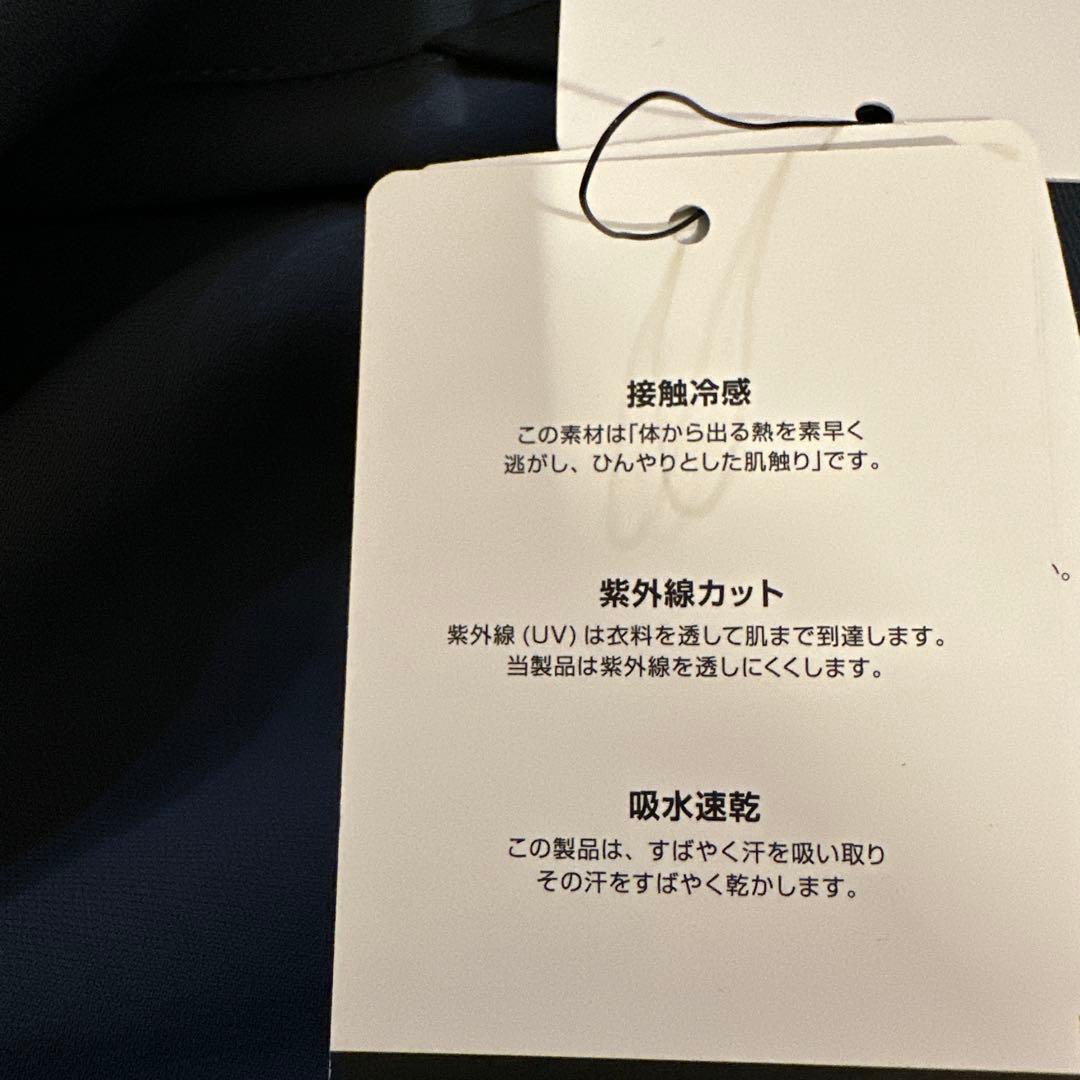 【新品・タグ付き】INDIVI 洗えるセットアップ スーツ ネイビー 40サイズ