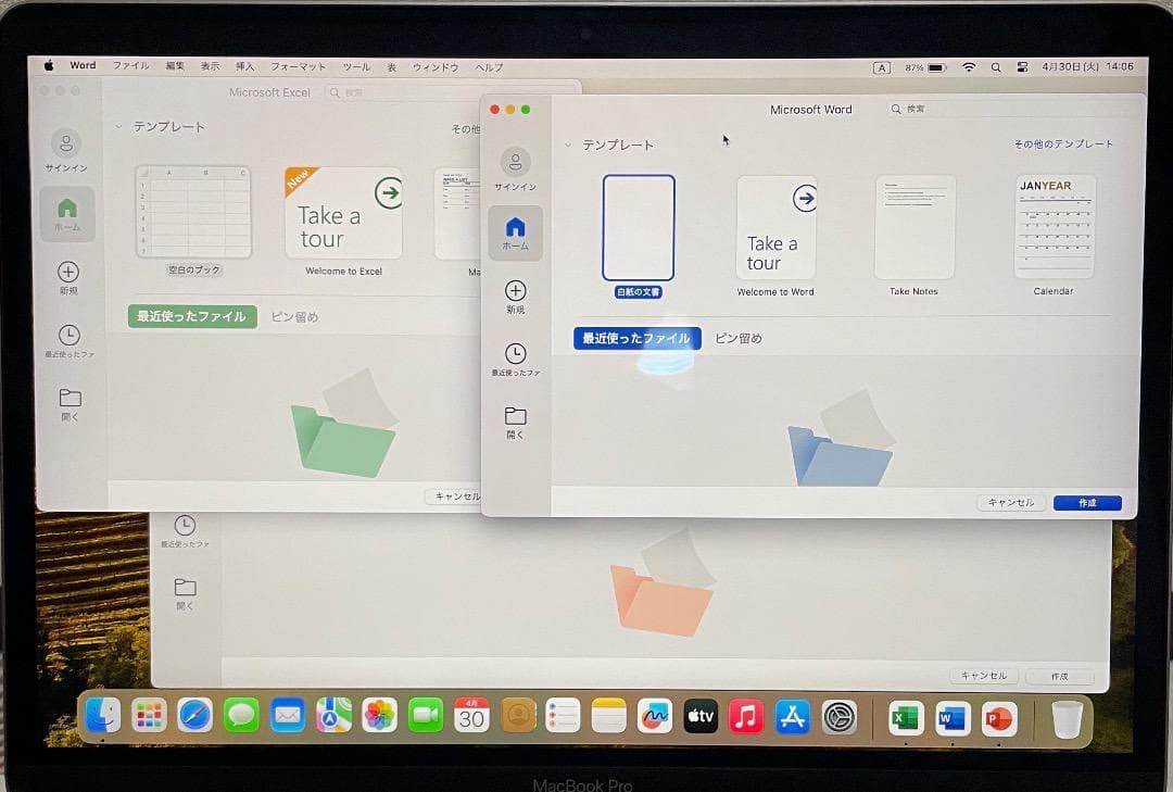 美品 Macbook Air 2020/M1チップ-Office 付き