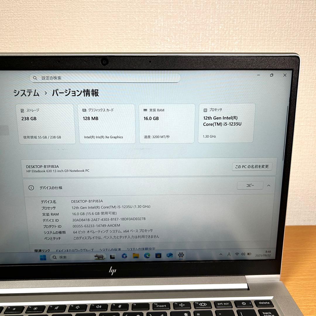 hp EliteBook 630 G9 16GB i5 13インチ Office