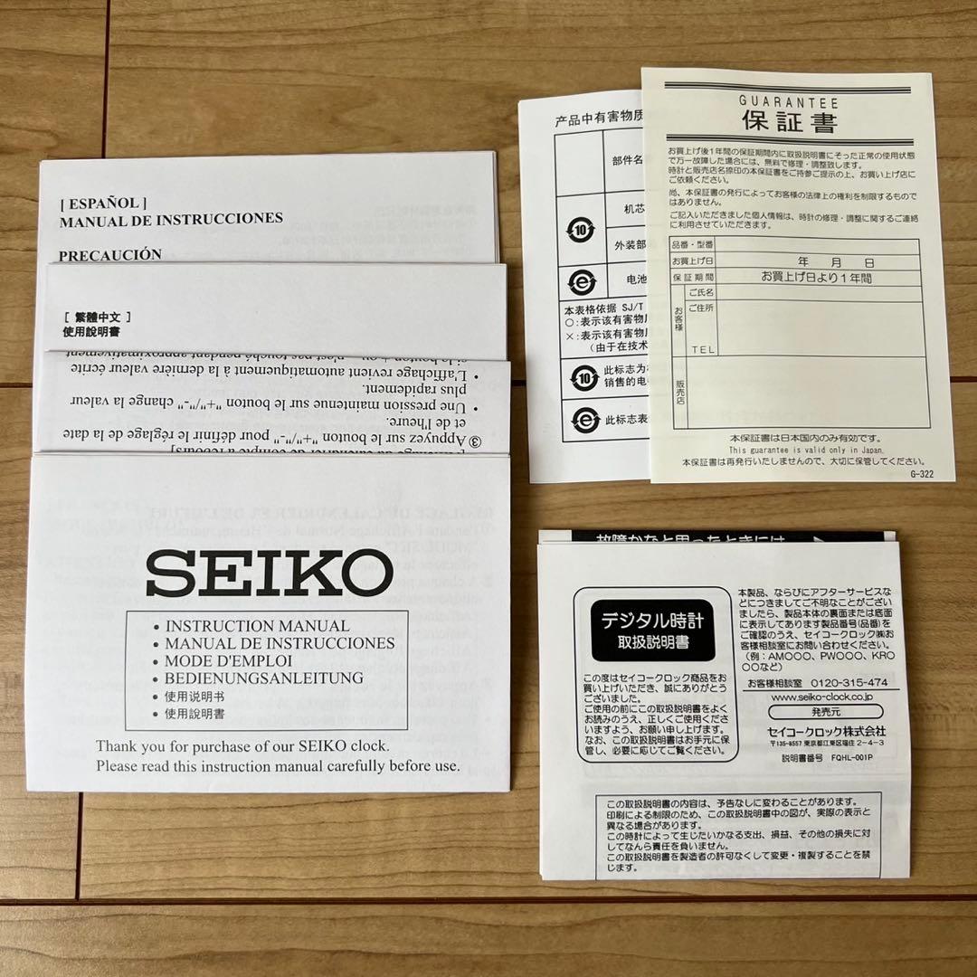 SEIKO デジタル時計 イエロー セイコー スポーツタイマークロック レア