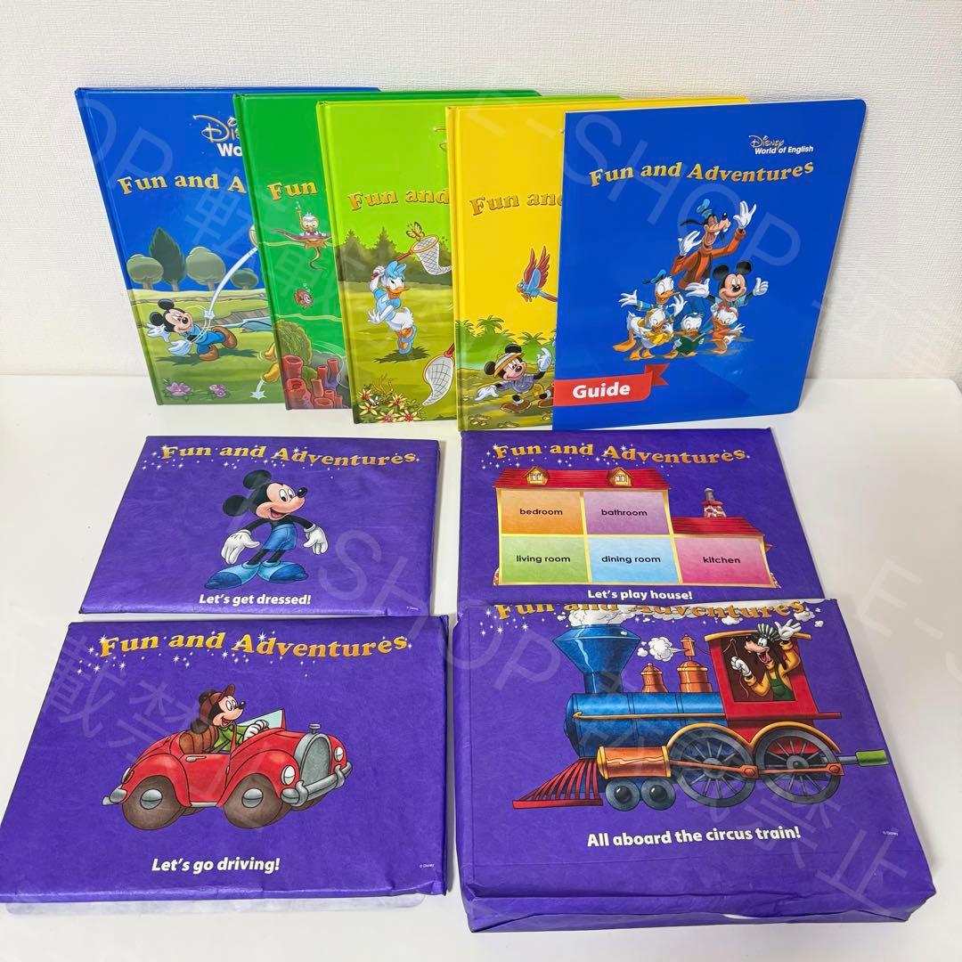 2022年 アドベンチャーセット DWE ディズニー英語システム　A3