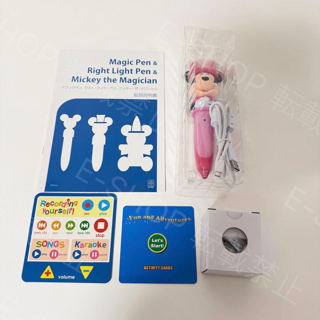 2022年 アドベンチャーセット DWE ディズニー英語システム　A3