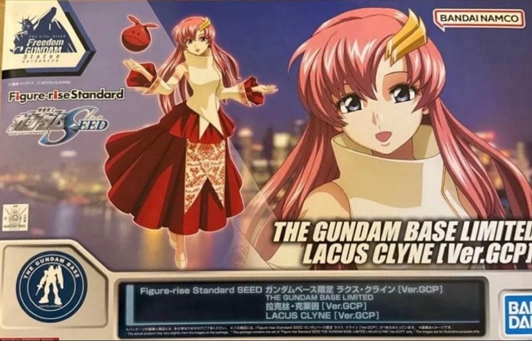 【新品】ガンダムベース限定セット MG ジムスナイパーカスタム ラクスクライン