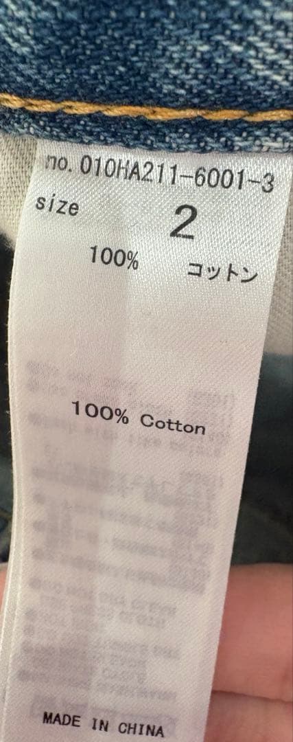 MOUSSY　CROSS WAIST WIDE STRAIGHT