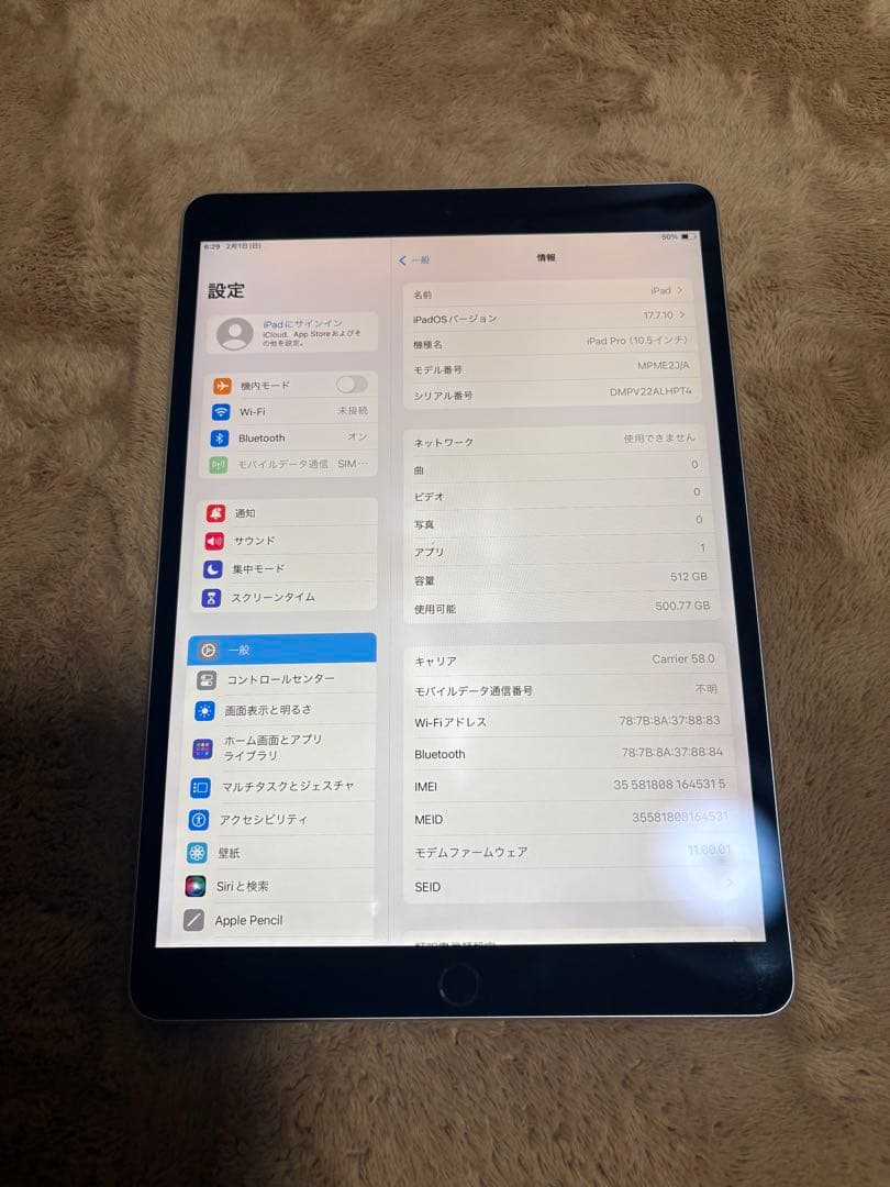 Ipad Pro10.5インチ大容量512GB Wifi+Cellularモデル