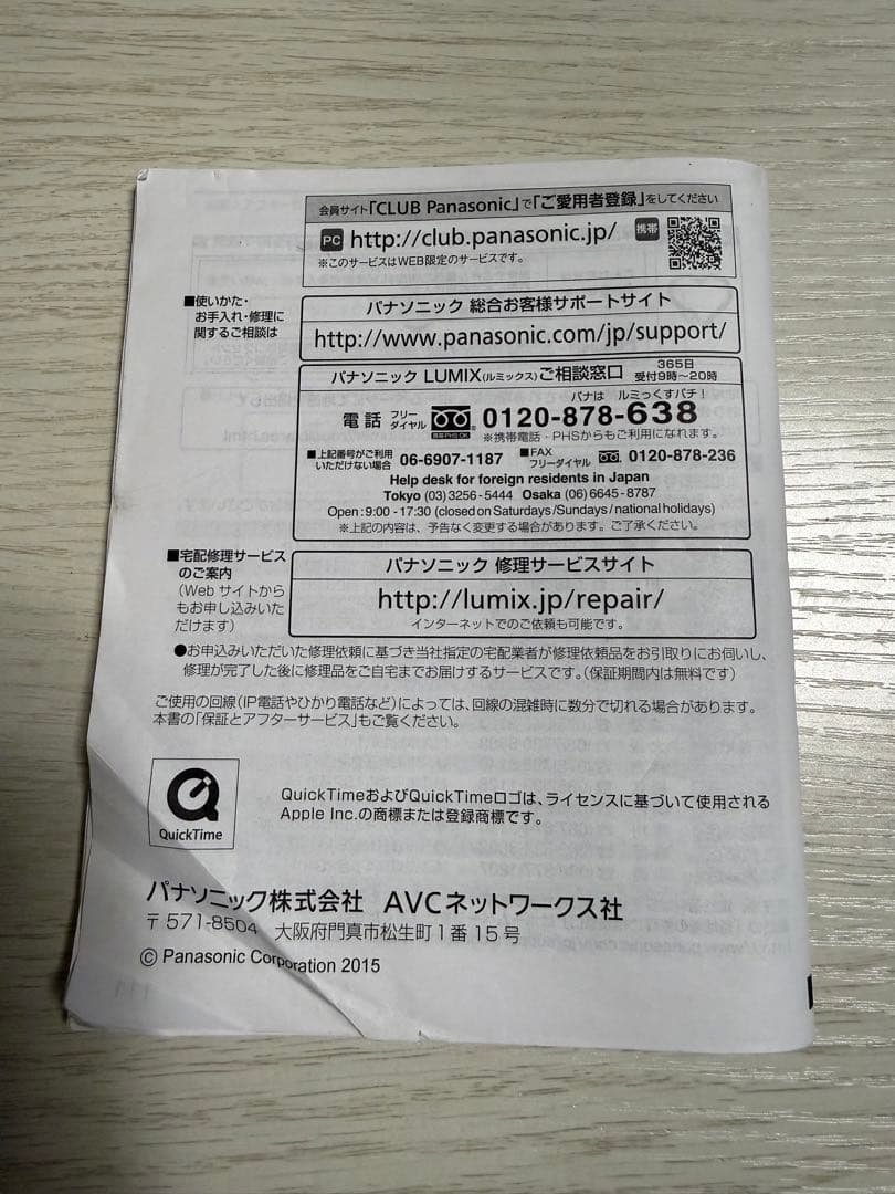 デジタルカメラ Panasonic LUMIX G DMC-GF7W