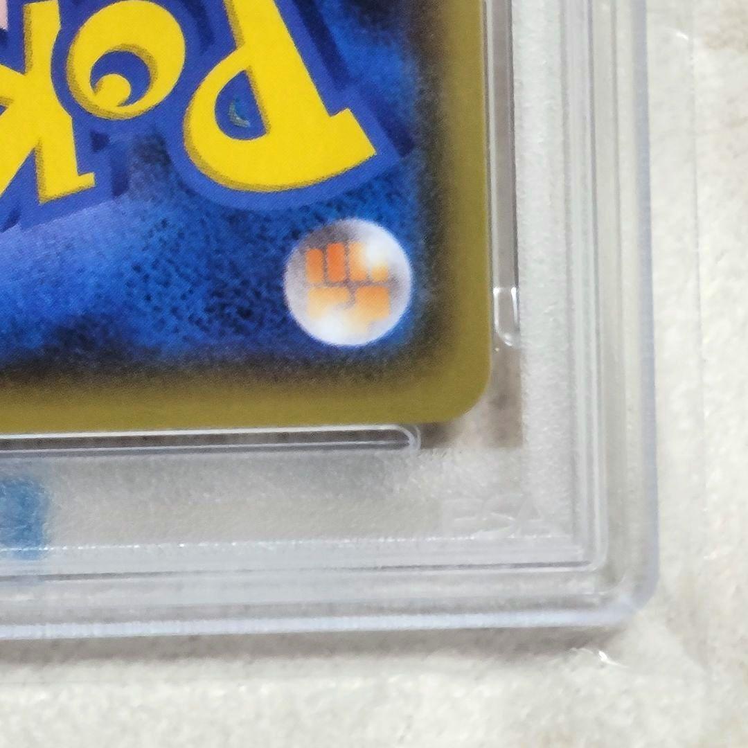 PSA10 ピカチュウ YU NAGABA 208/SーP ポケモン 長場