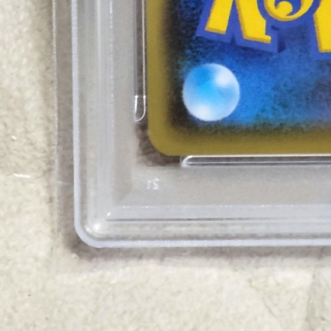 PSA10 ピカチュウ YU NAGABA 208/SーP ポケモン 長場