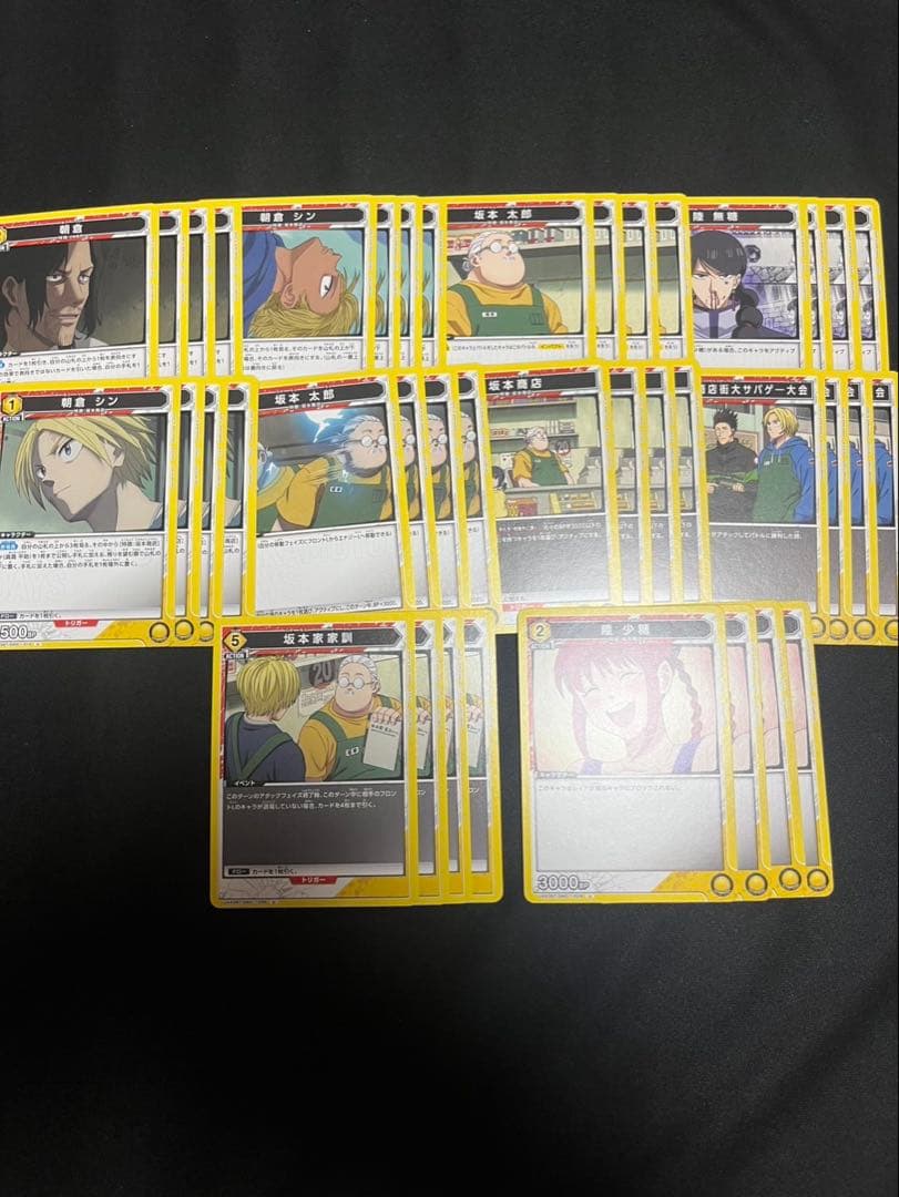 UNION ARENA SAKAMOTO DAYS SR以下 4コン セット