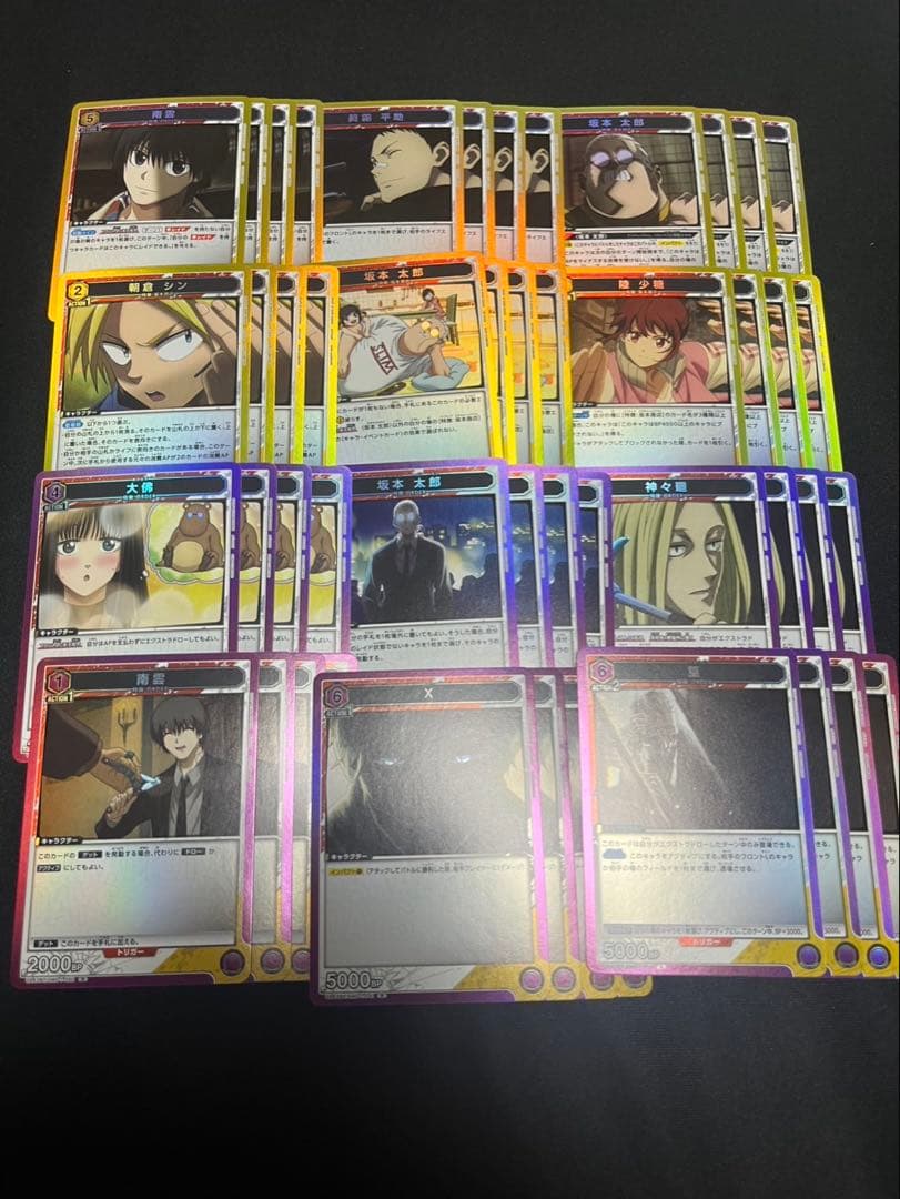 UNION ARENA SAKAMOTO DAYS SR以下 4コン セット