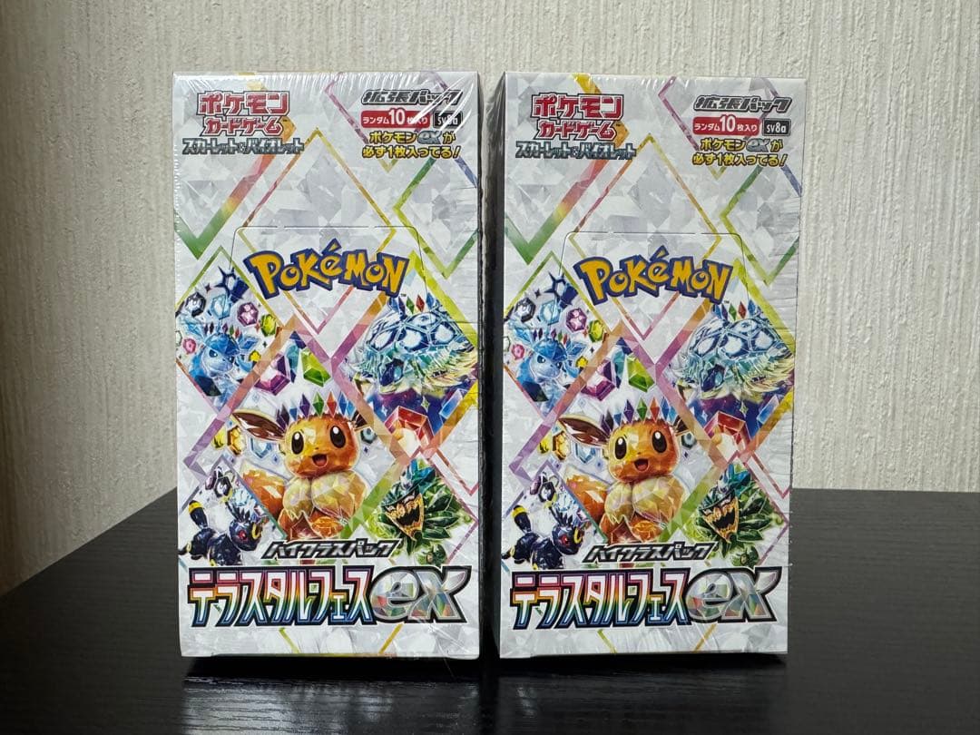 ポケモンカードゲーム ハイクラスパック テラスタルフェスex 2BOX