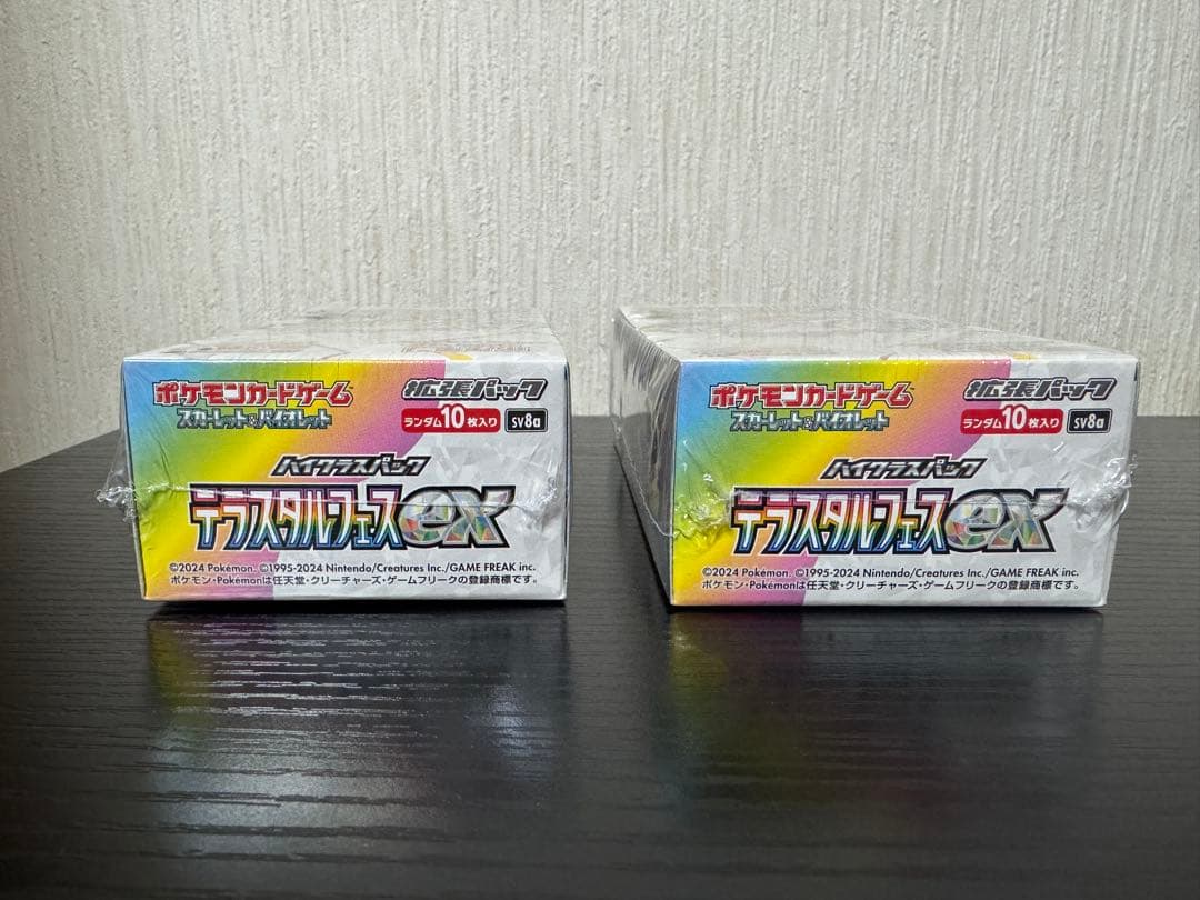 ポケモンカードゲーム ハイクラスパック テラスタルフェスex 2BOX