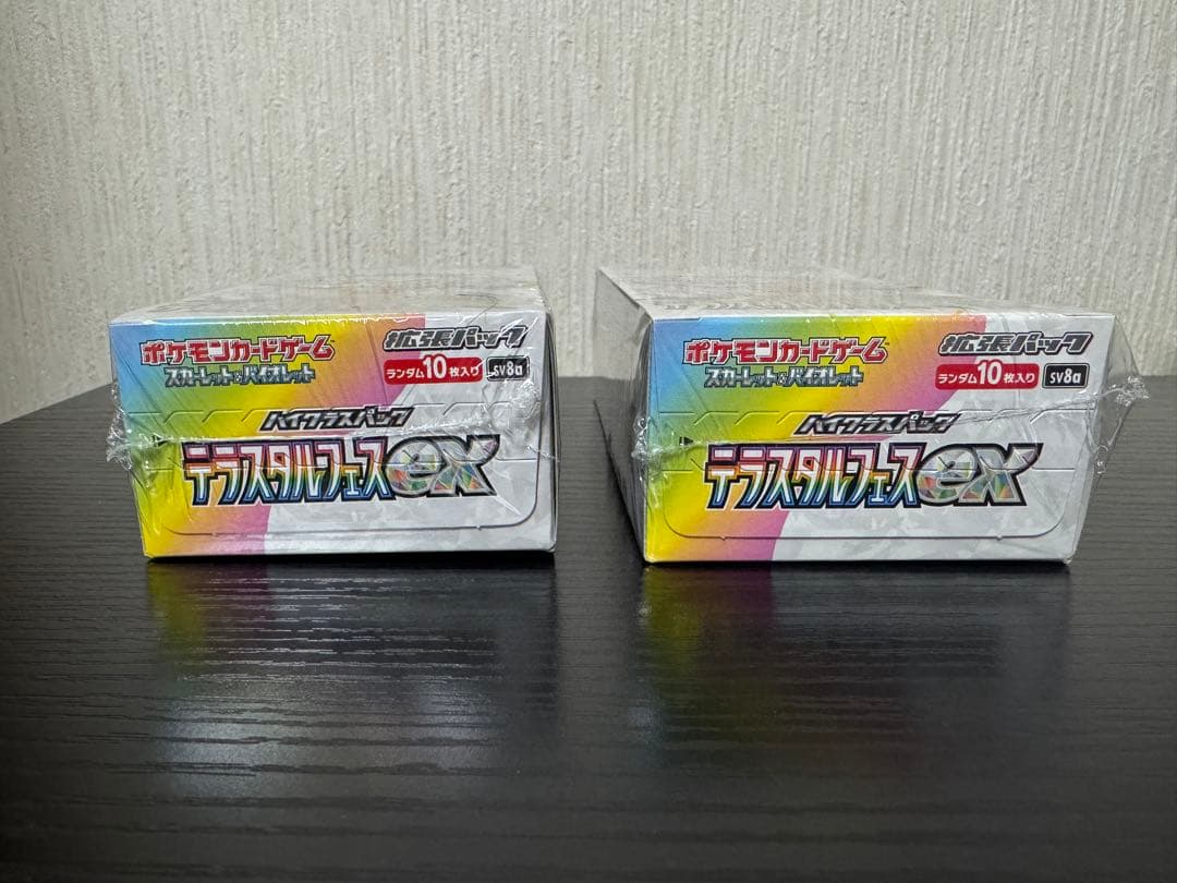 ポケモンカードゲーム ハイクラスパック テラスタルフェスex 2BOX