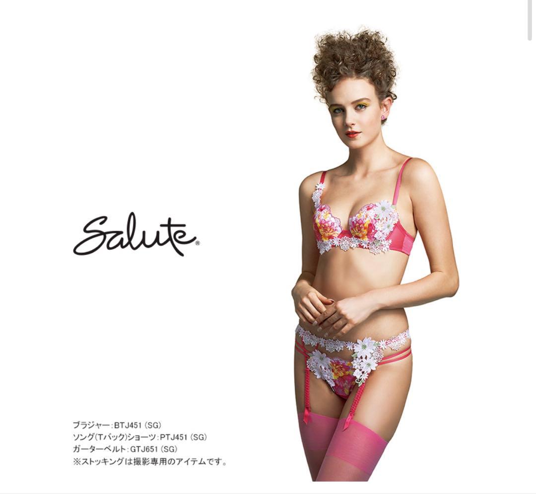 サルート Wacoal Salute 51G リボンブラ ブラショーツE75-L