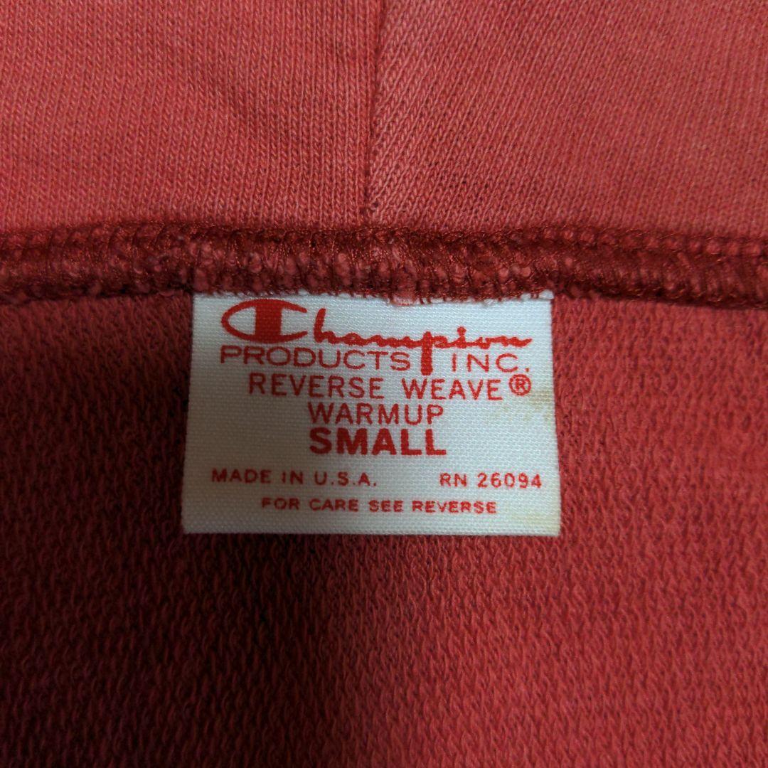 ビンテージ チャンピオン ジップパーカー レッド S