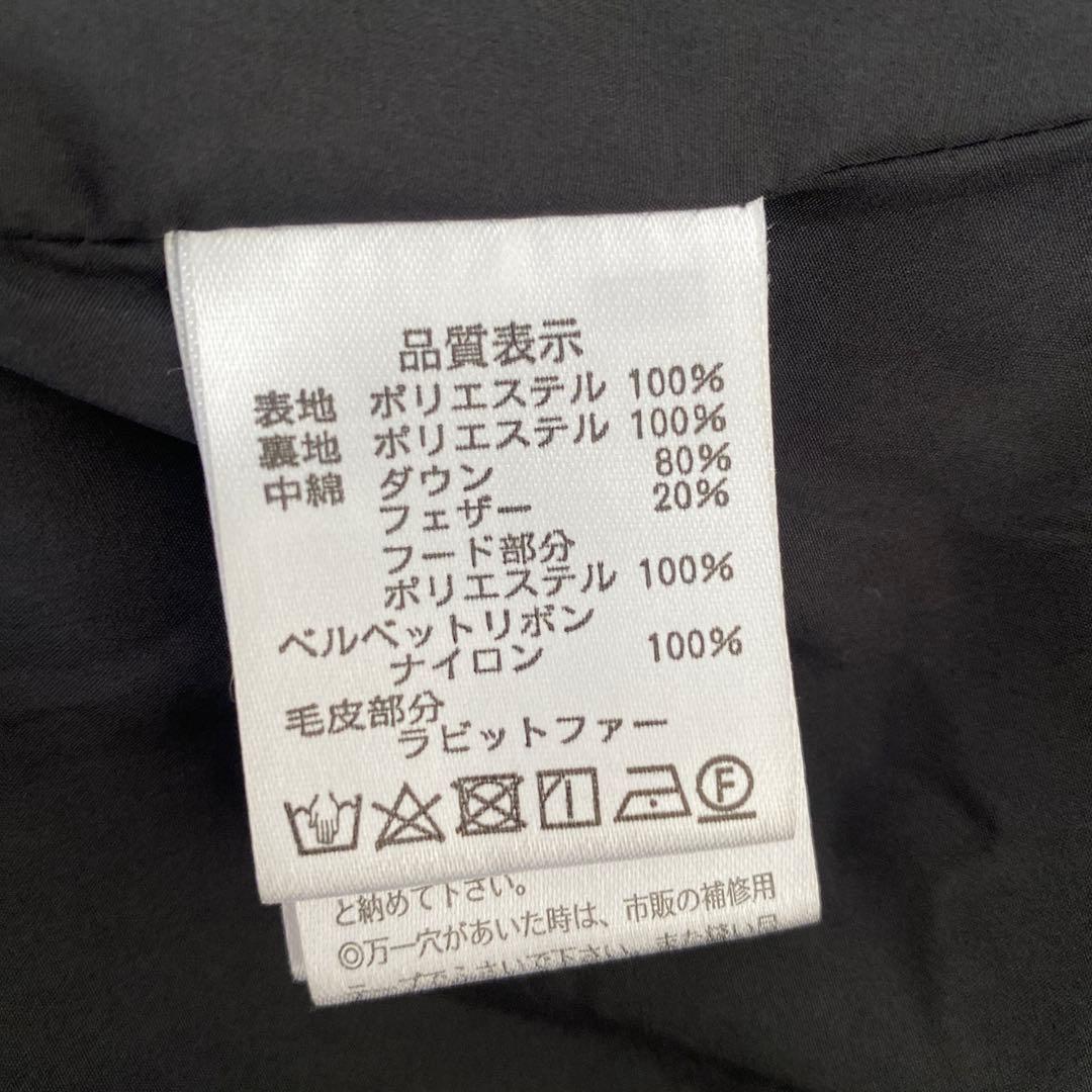 今だけ値下げ！ルイルエブラック　ラビットファーフードショートダウンジャケット