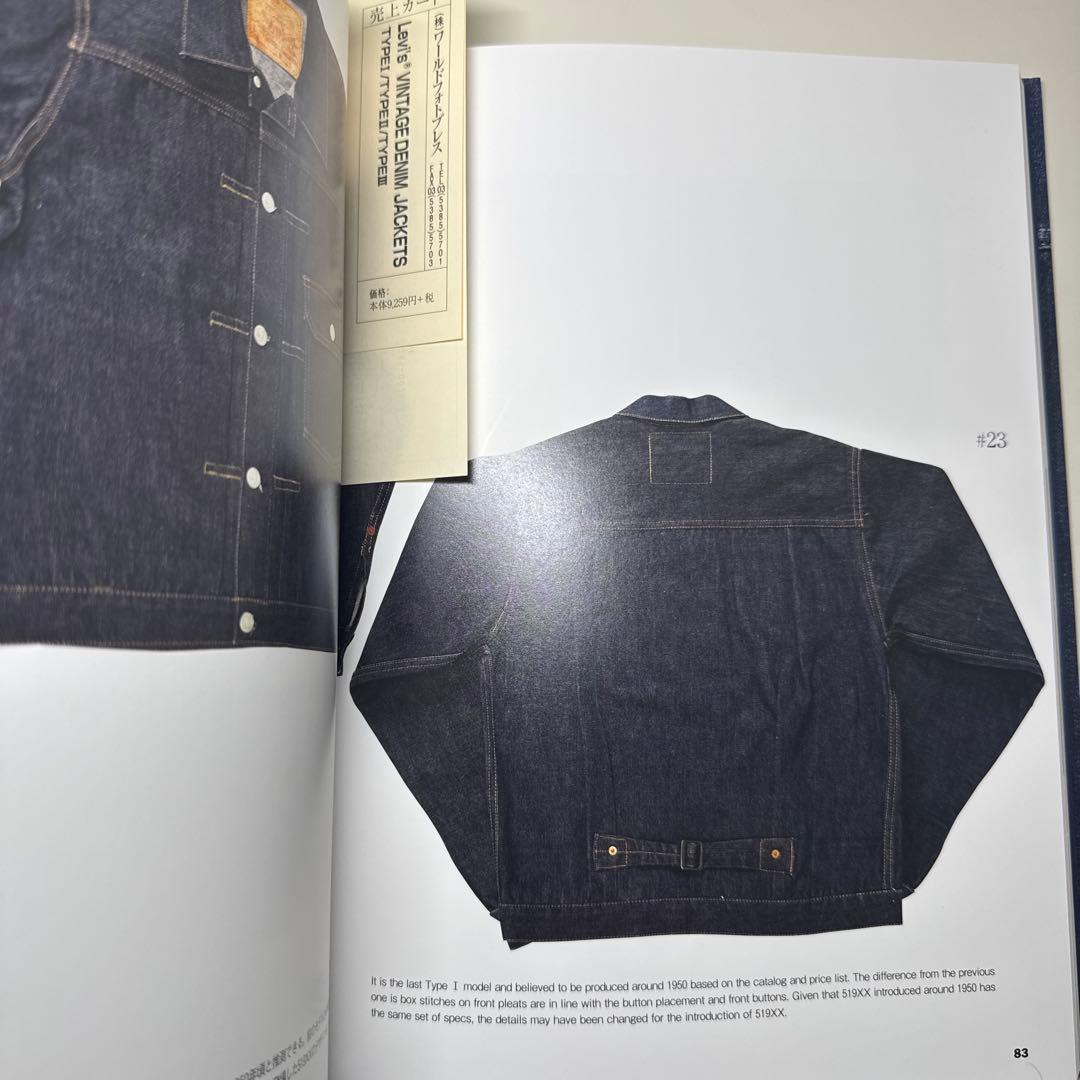 2冊 THE 501XX A COLLECTION OF VINTAGE